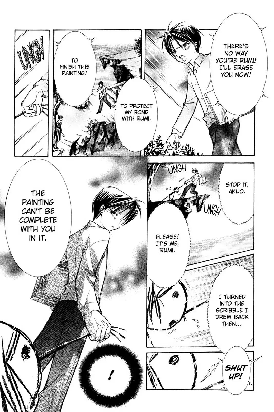 Yumekui Kenbun Chapter 11 page 13 - Chapter 11: The Eleventh Night - The Painting (Part Two)