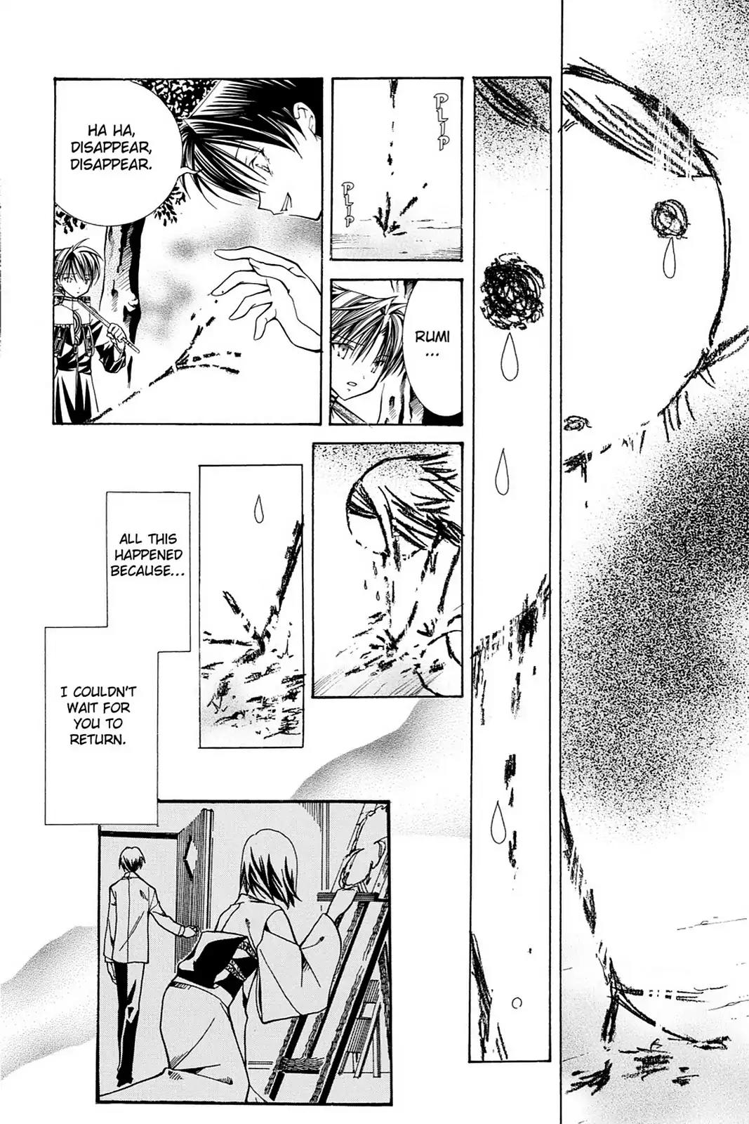 Yumekui Kenbun Chapter 11 page 14 - Chapter 11: The Eleventh Night - The Painting (Part Two)