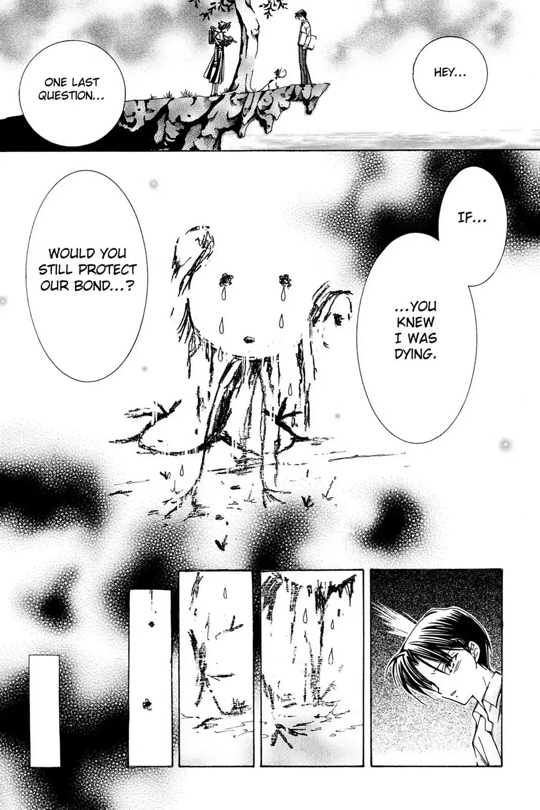 Yumekui Kenbun Chapter 11 page 15 - Chapter 11: The Eleventh Night - The Painting (Part Two)