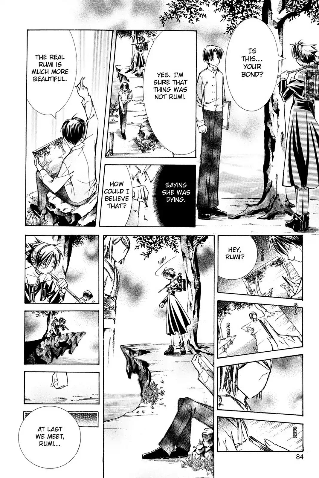 Yumekui Kenbun Chapter 11 page 16 - Chapter 11: The Eleventh Night - The Painting (Part Two)