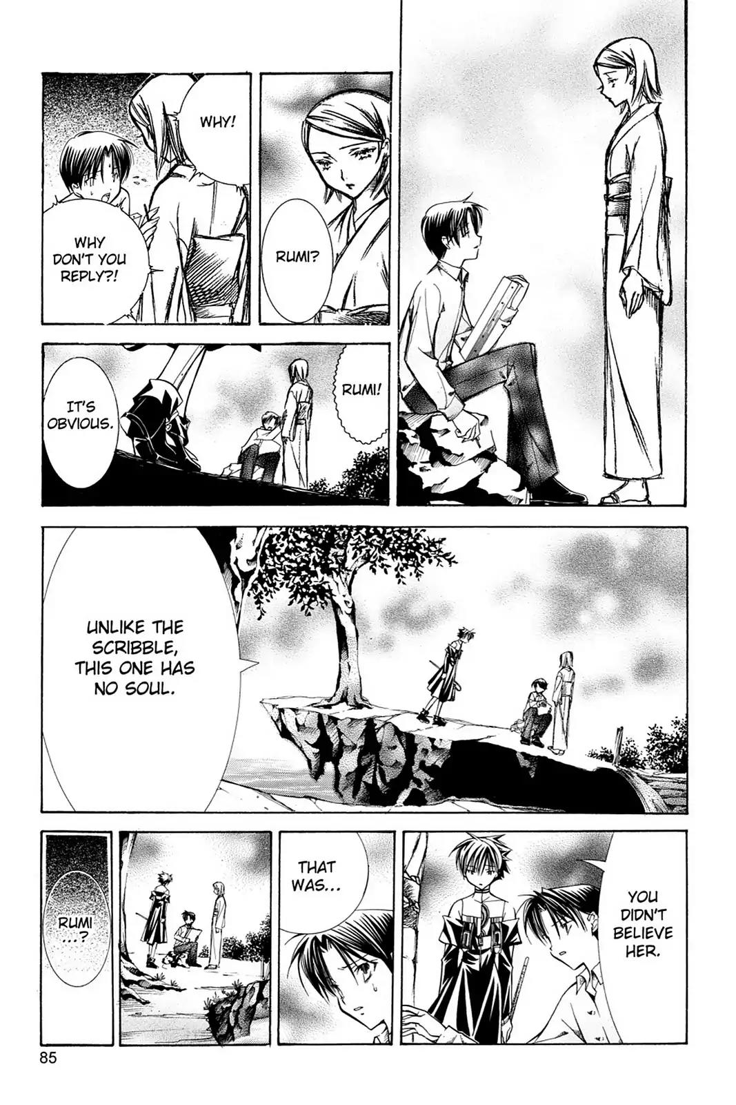 Yumekui Kenbun Chapter 11 page 17 - Chapter 11: The Eleventh Night - The Painting (Part Two)