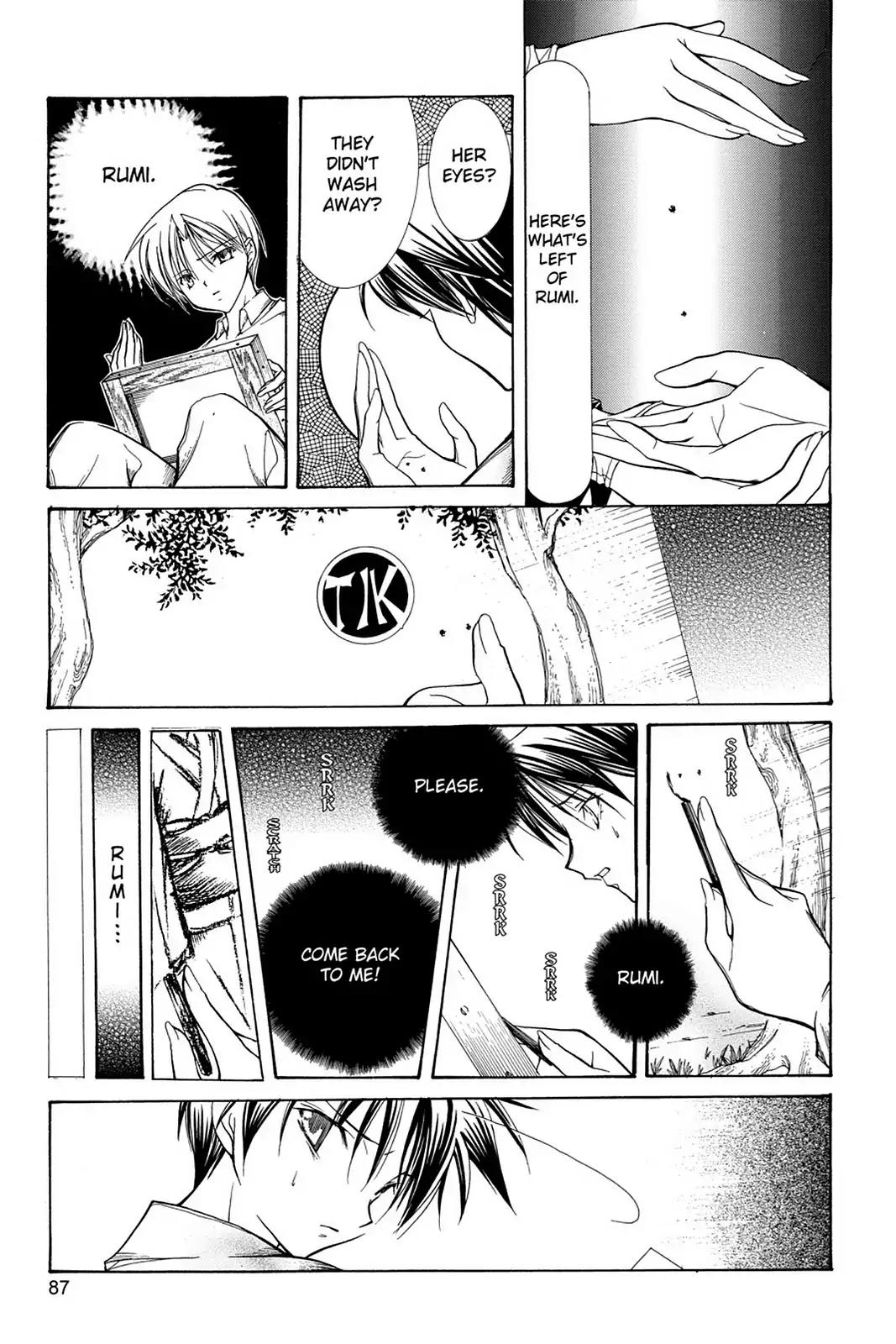 Yumekui Kenbun Chapter 11 page 19 - Chapter 11: The Eleventh Night - The Painting (Part Two)