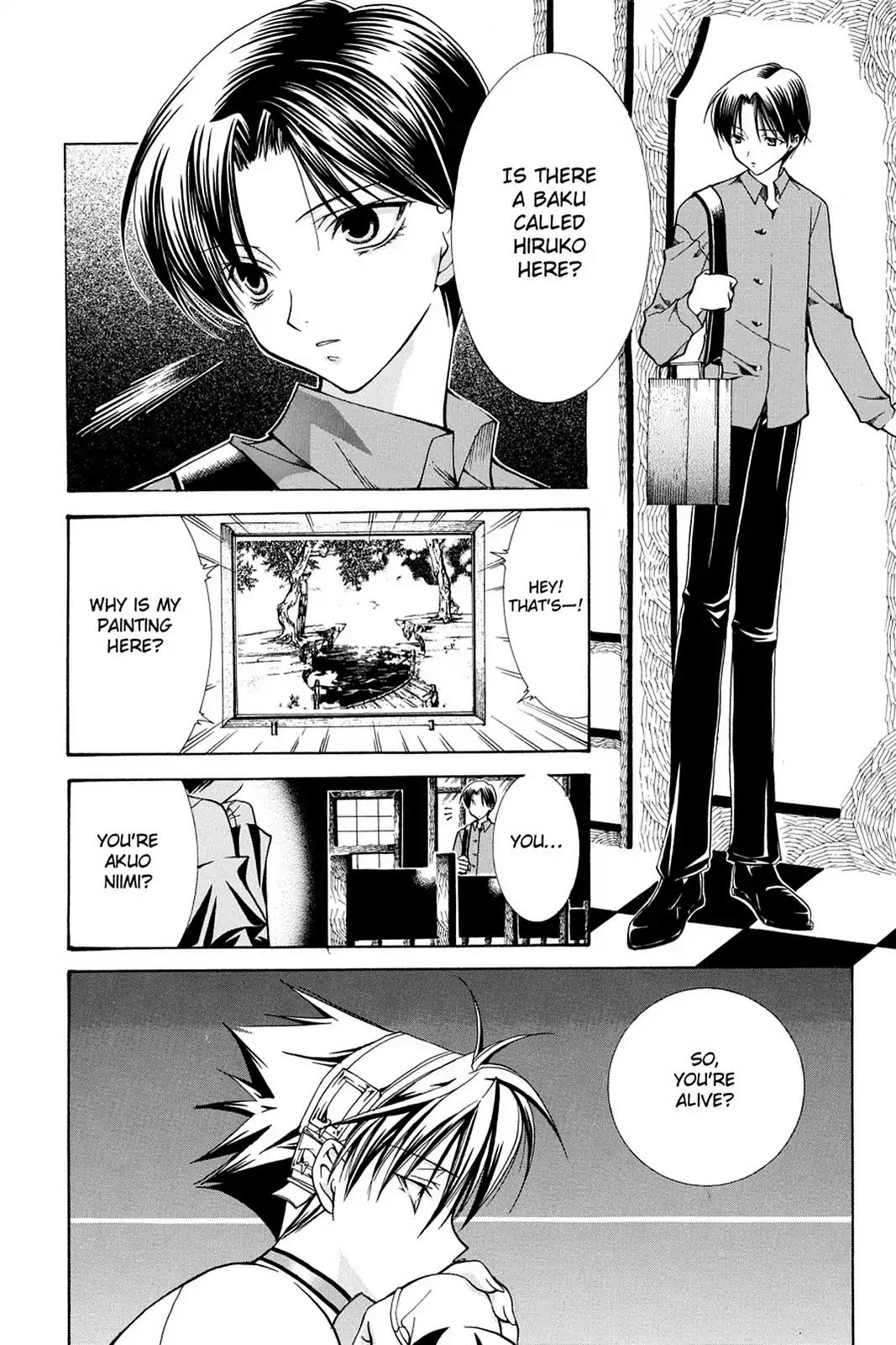 Yumekui Kenbun Chapter 11 page 2 - Chapter 11: The Eleventh Night - The Painting (Part Two)