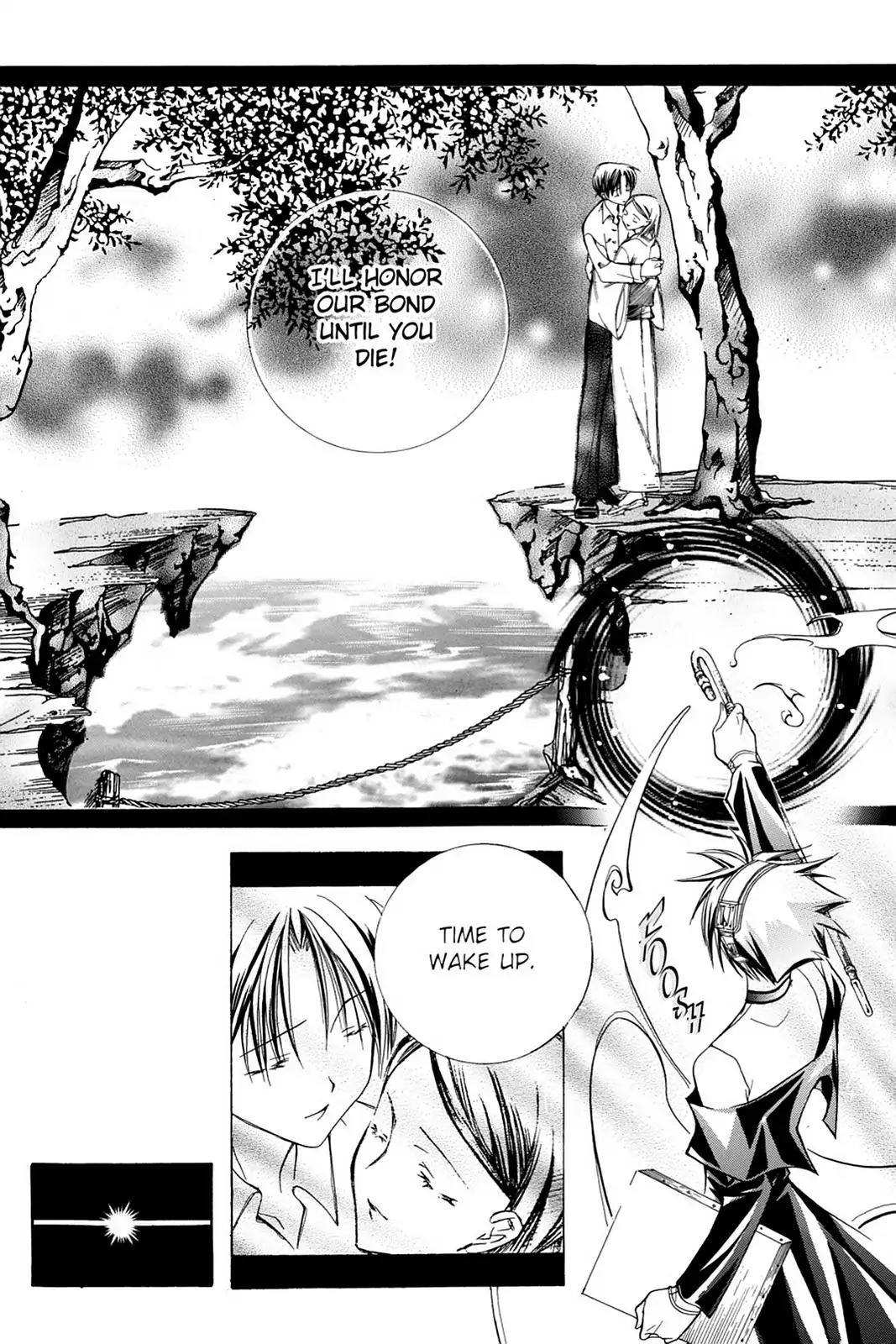 Yumekui Kenbun Chapter 11 page 21 - Chapter 11: The Eleventh Night - The Painting (Part Two)