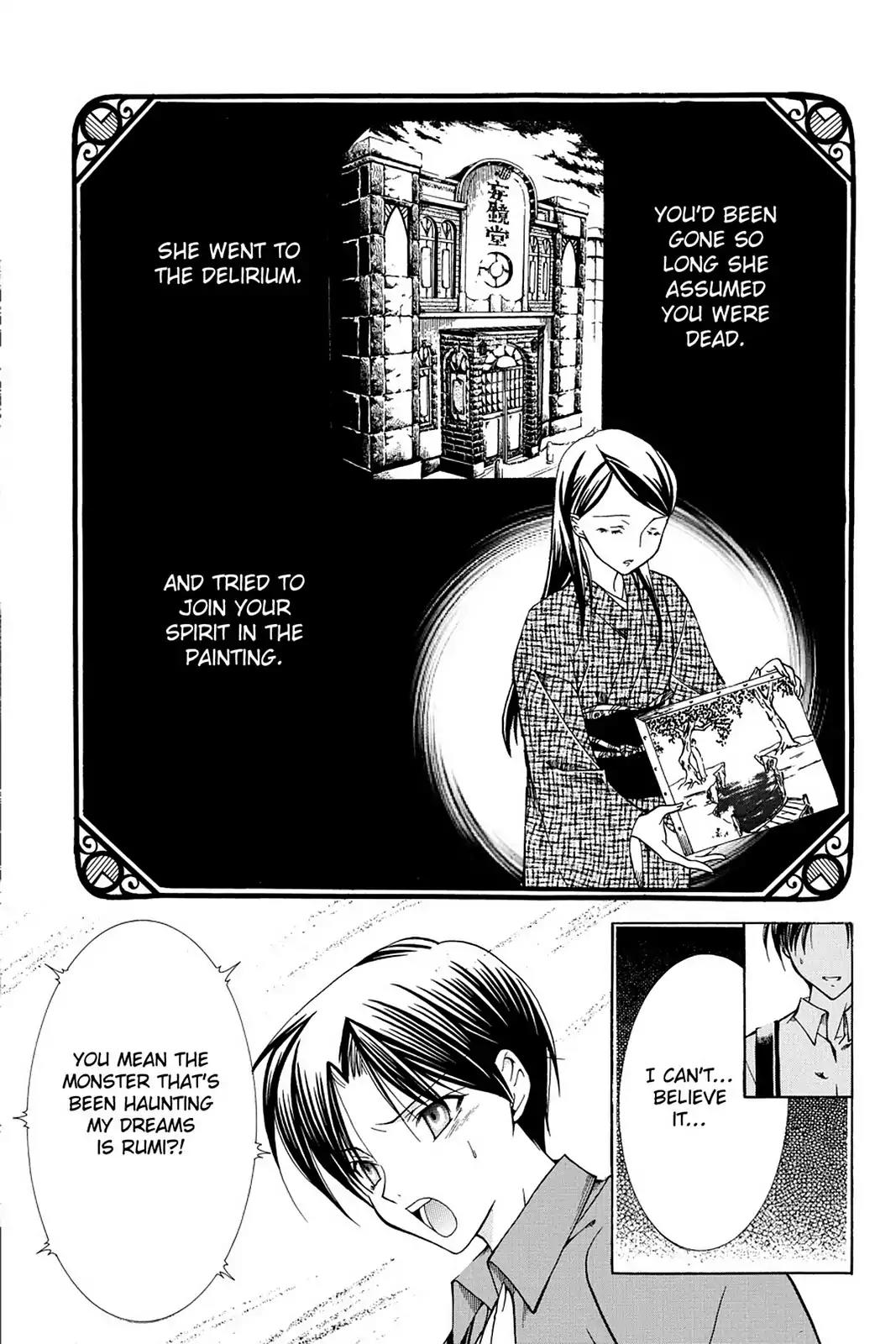 Yumekui Kenbun Chapter 11 page 4 - Chapter 11: The Eleventh Night - The Painting (Part Two)