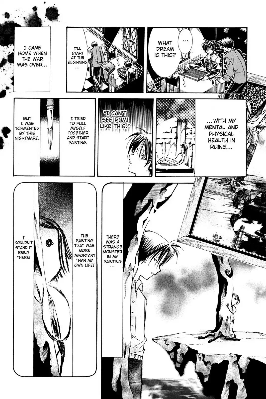 Yumekui Kenbun Chapter 11 page 5 - Chapter 11: The Eleventh Night - The Painting (Part Two)