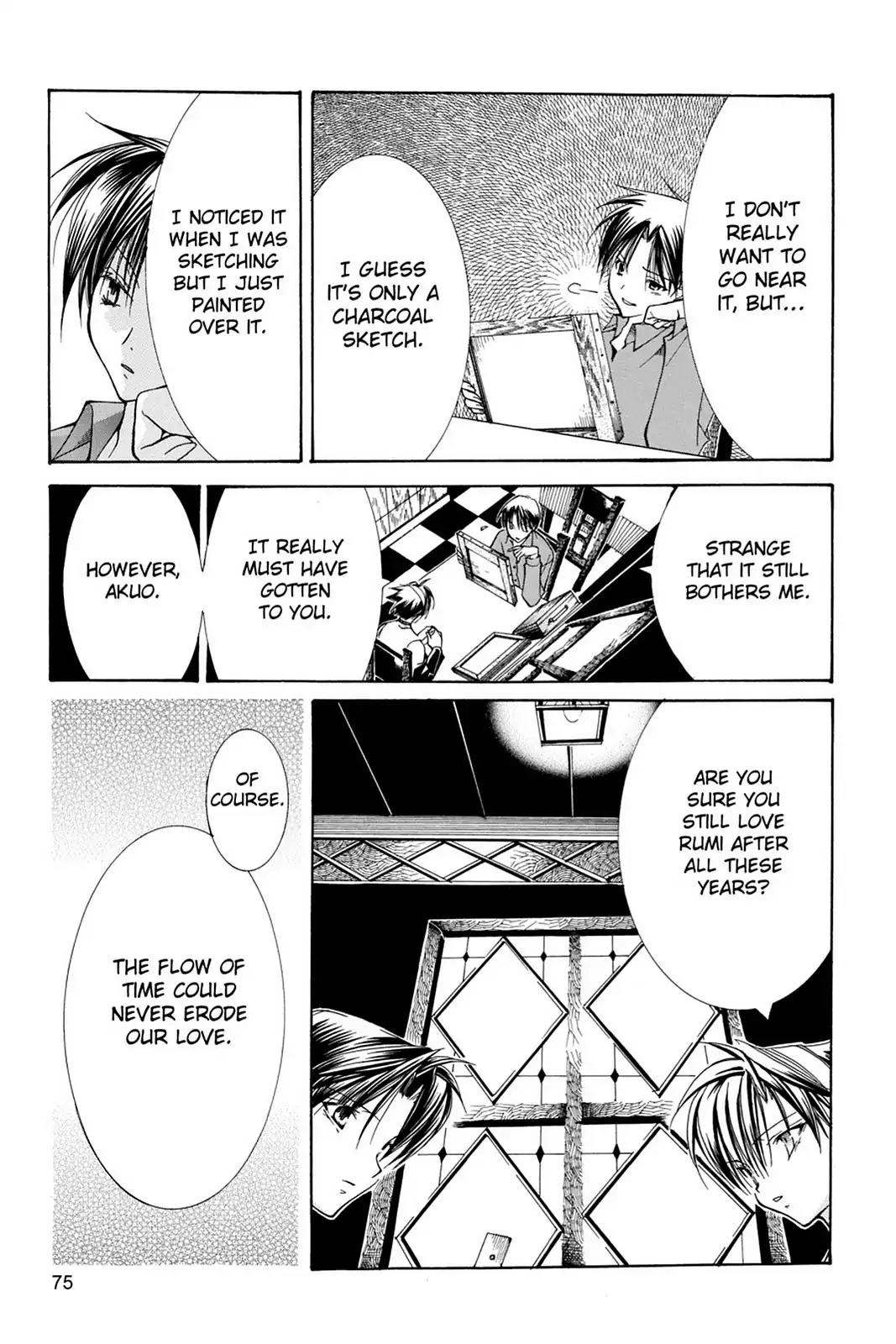 Yumekui Kenbun Chapter 11 page 7 - Chapter 11: The Eleventh Night - The Painting (Part Two)