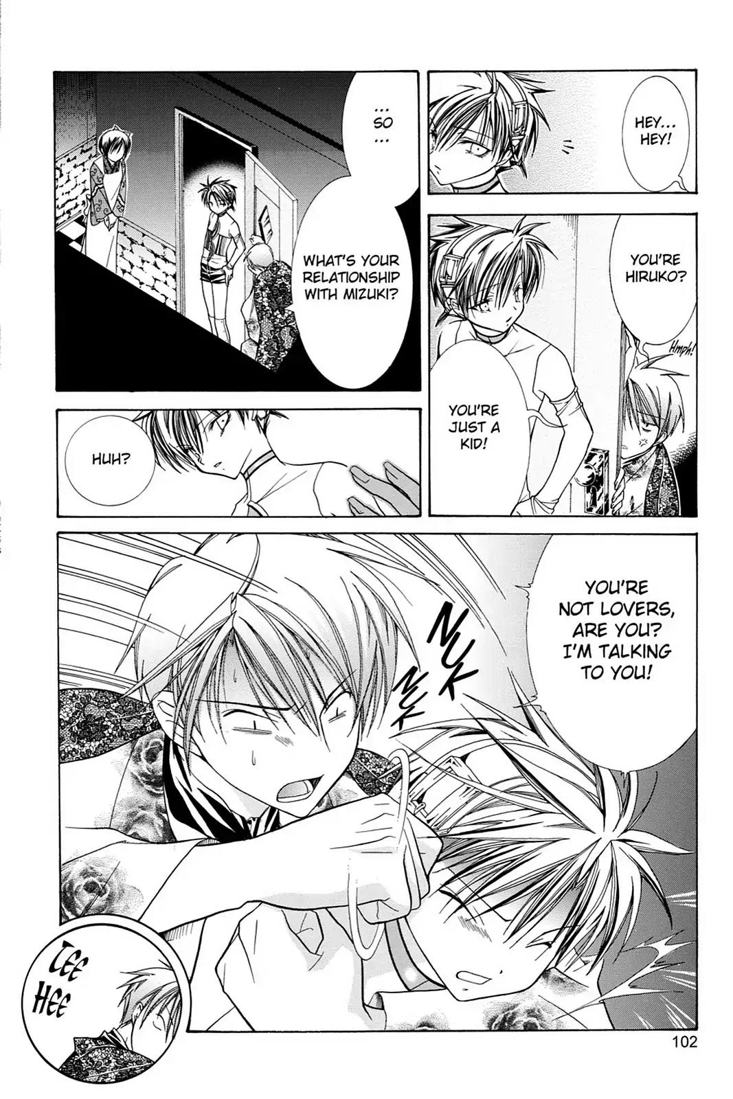 Yumekui Kenbun Chapter 12 page 10 - Chapter 12: The Twelfth Night - Baku
