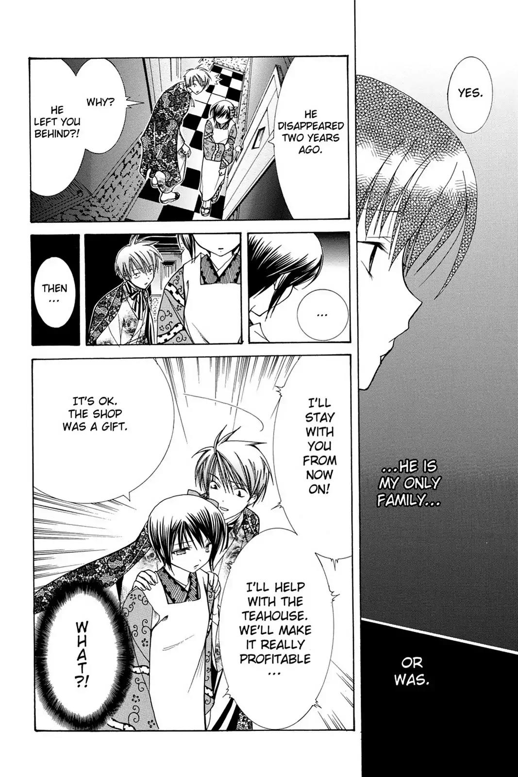 Yumekui Kenbun Chapter 12 page 14 - Chapter 12: The Twelfth Night - Baku