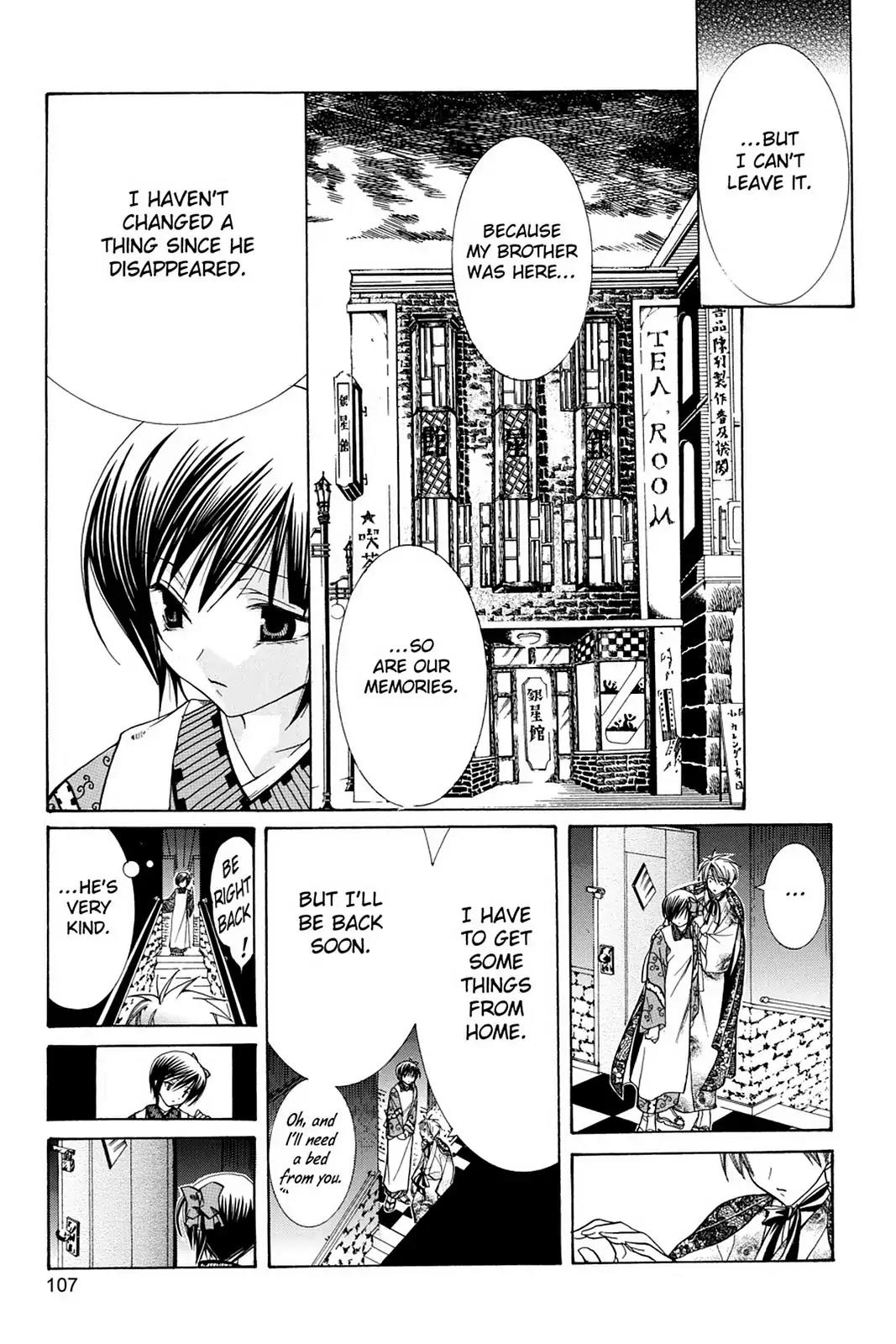 Yumekui Kenbun Chapter 12 page 15 - Chapter 12: The Twelfth Night - Baku