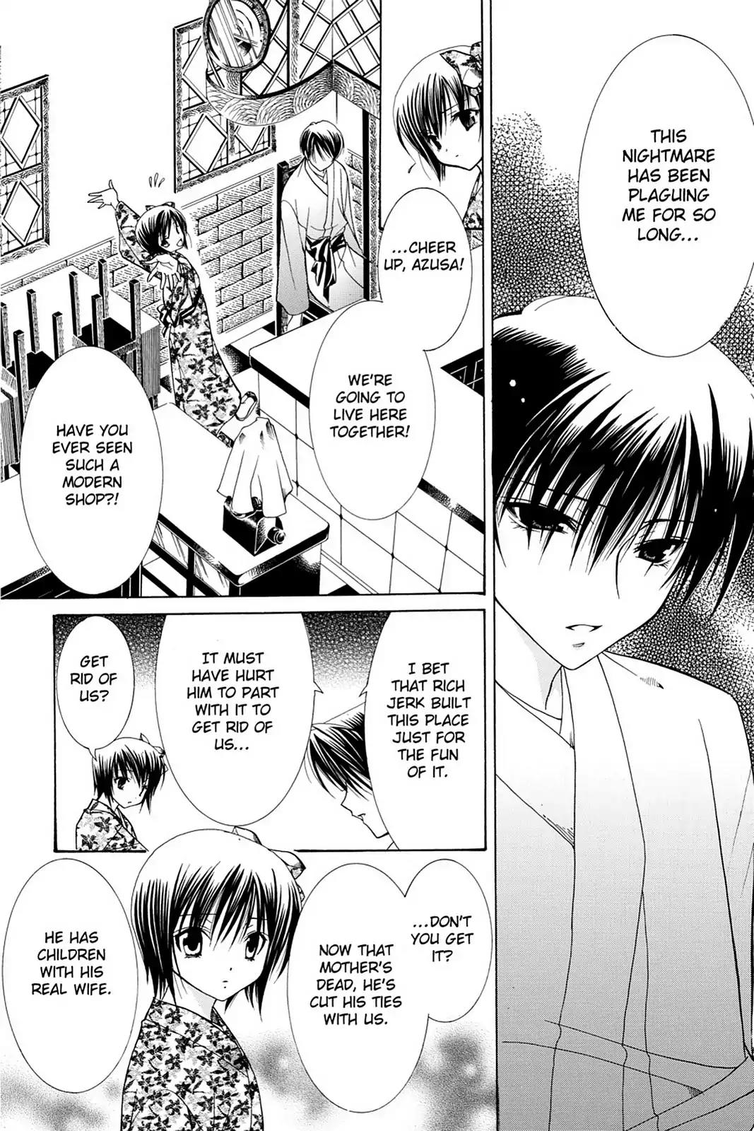 Yumekui Kenbun Chapter 12 page 18 - Chapter 12: The Twelfth Night - Baku