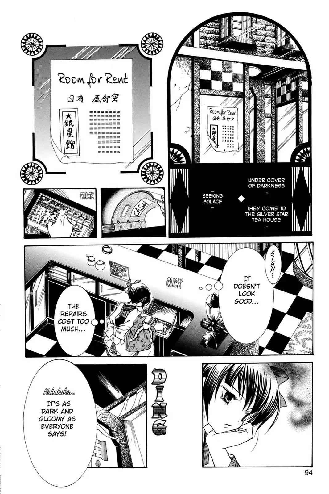 Yumekui Kenbun Chapter 12 page 2 - Chapter 12: The Twelfth Night - Baku