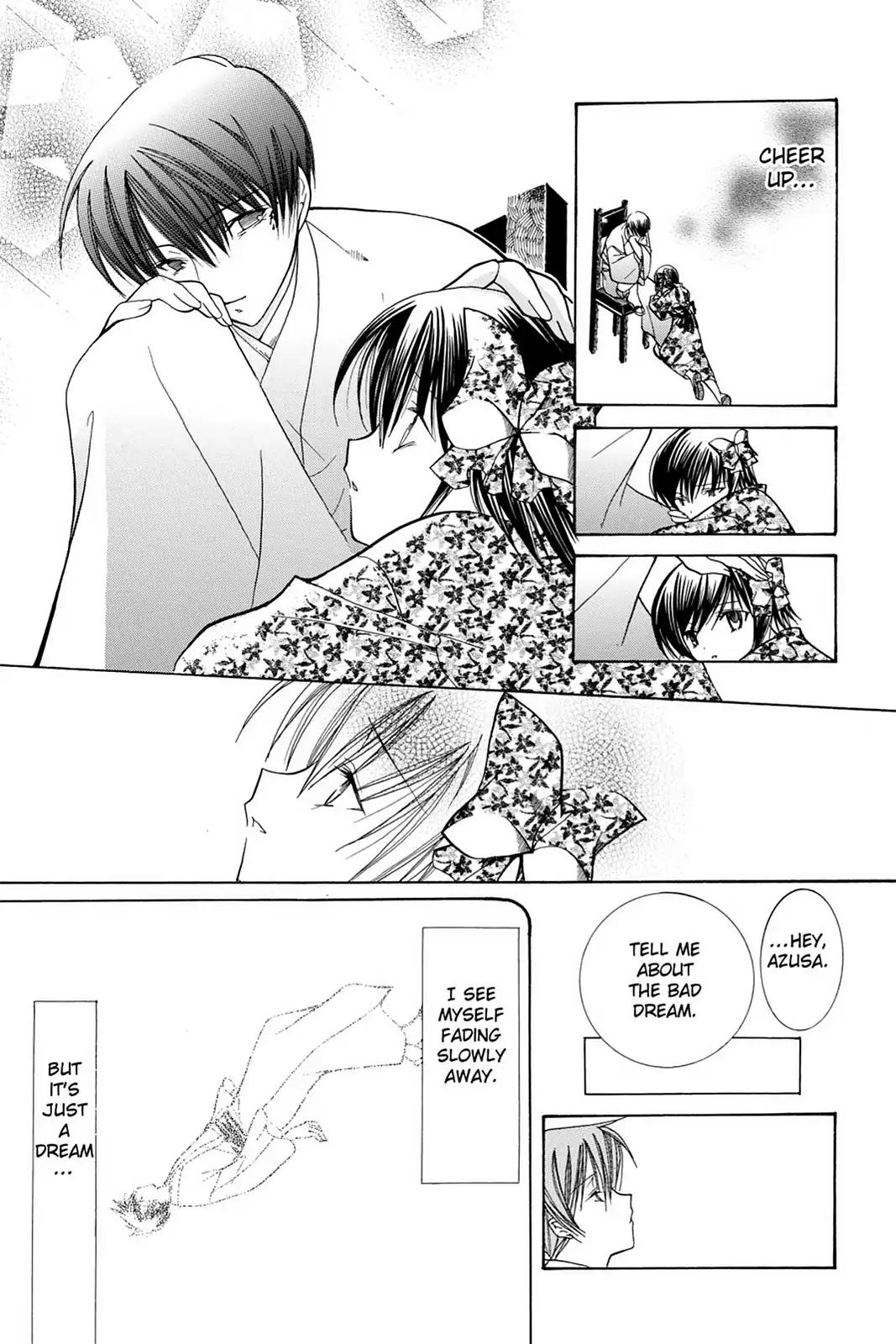 Yumekui Kenbun Chapter 12 page 21 - Chapter 12: The Twelfth Night - Baku
