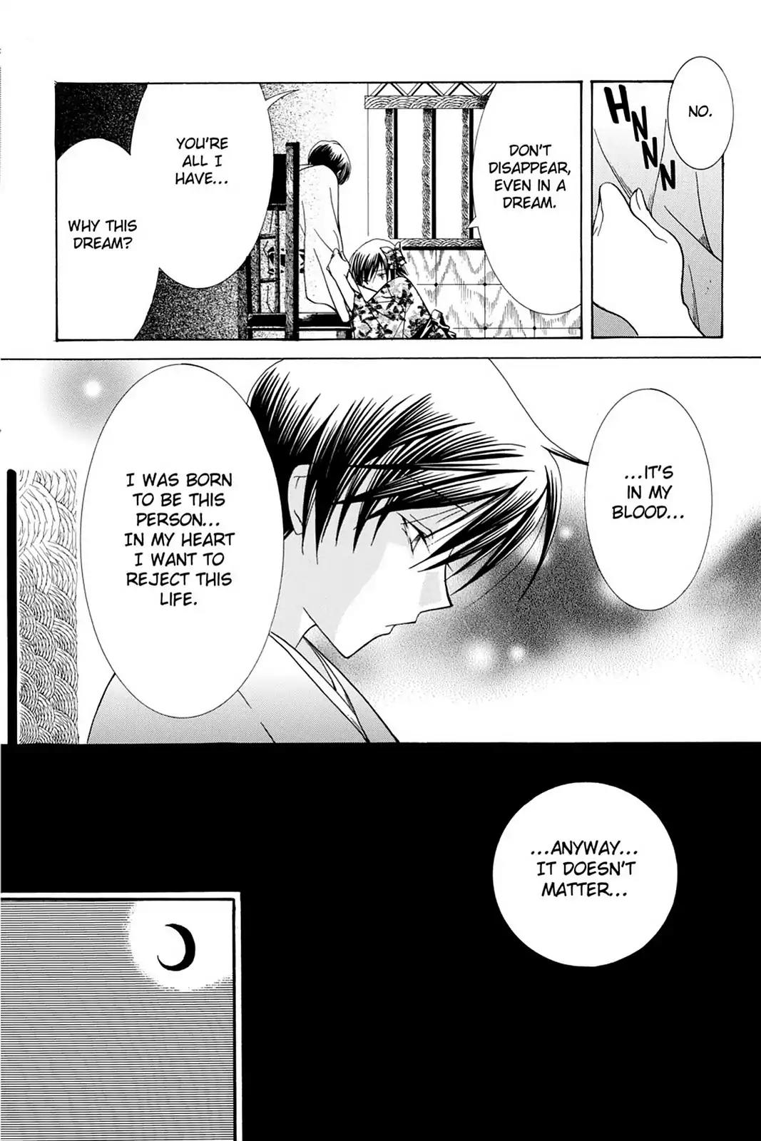 Yumekui Kenbun Chapter 12 page 22 - Chapter 12: The Twelfth Night - Baku