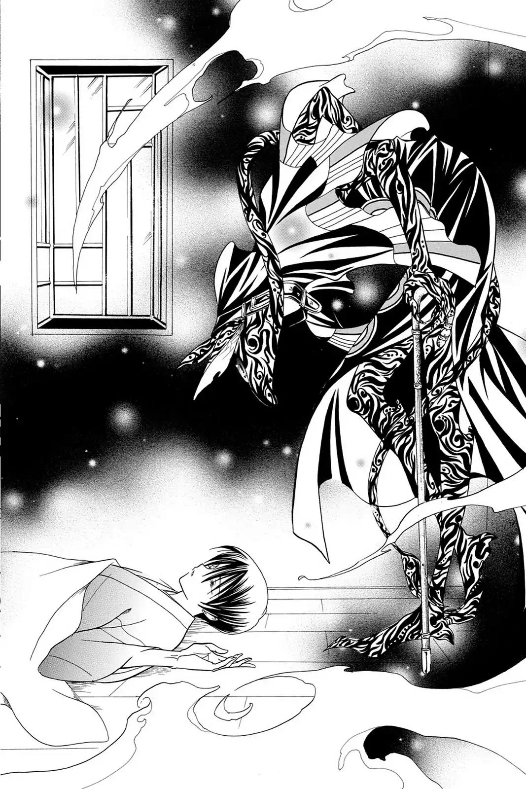 Yumekui Kenbun Chapter 12 page 24 - Chapter 12: The Twelfth Night - Baku