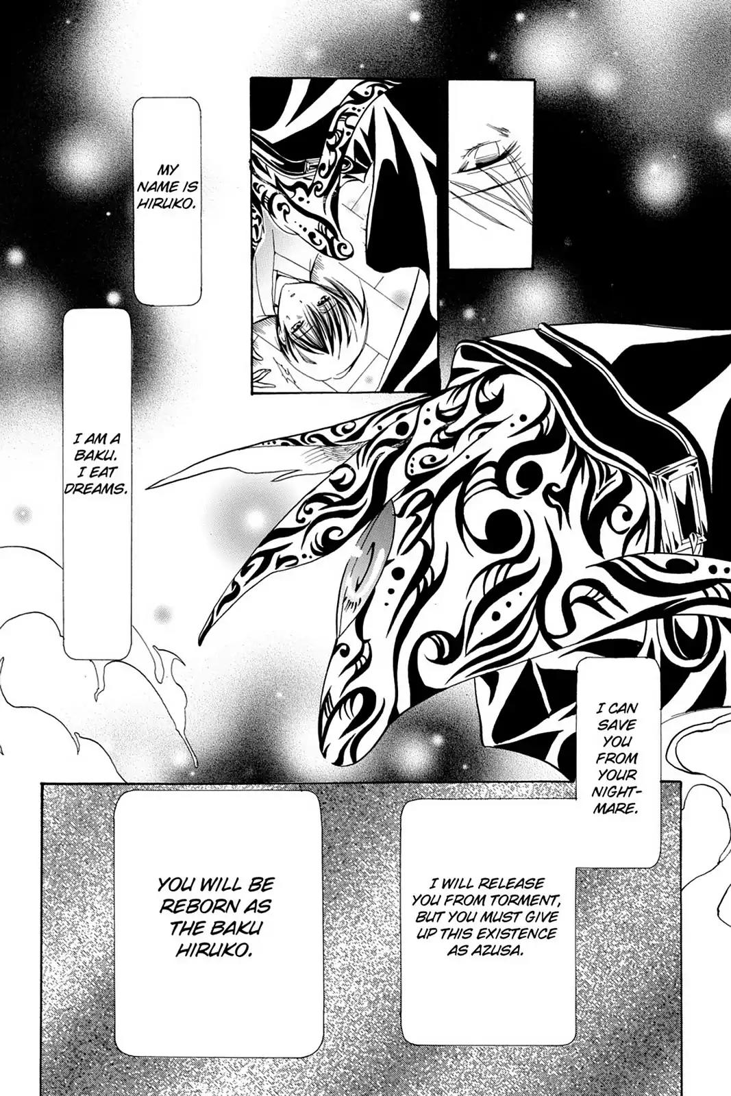 Yumekui Kenbun Chapter 12 page 25 - Chapter 12: The Twelfth Night - Baku
