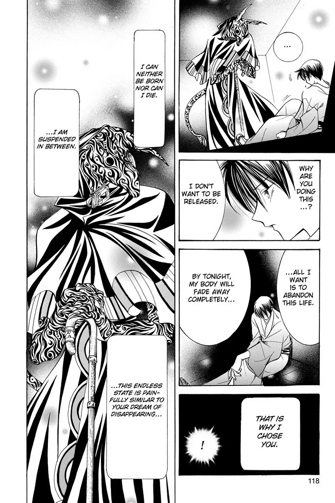 Yumekui Kenbun Chapter 12 page 26 - Chapter 12: The Twelfth Night - Baku