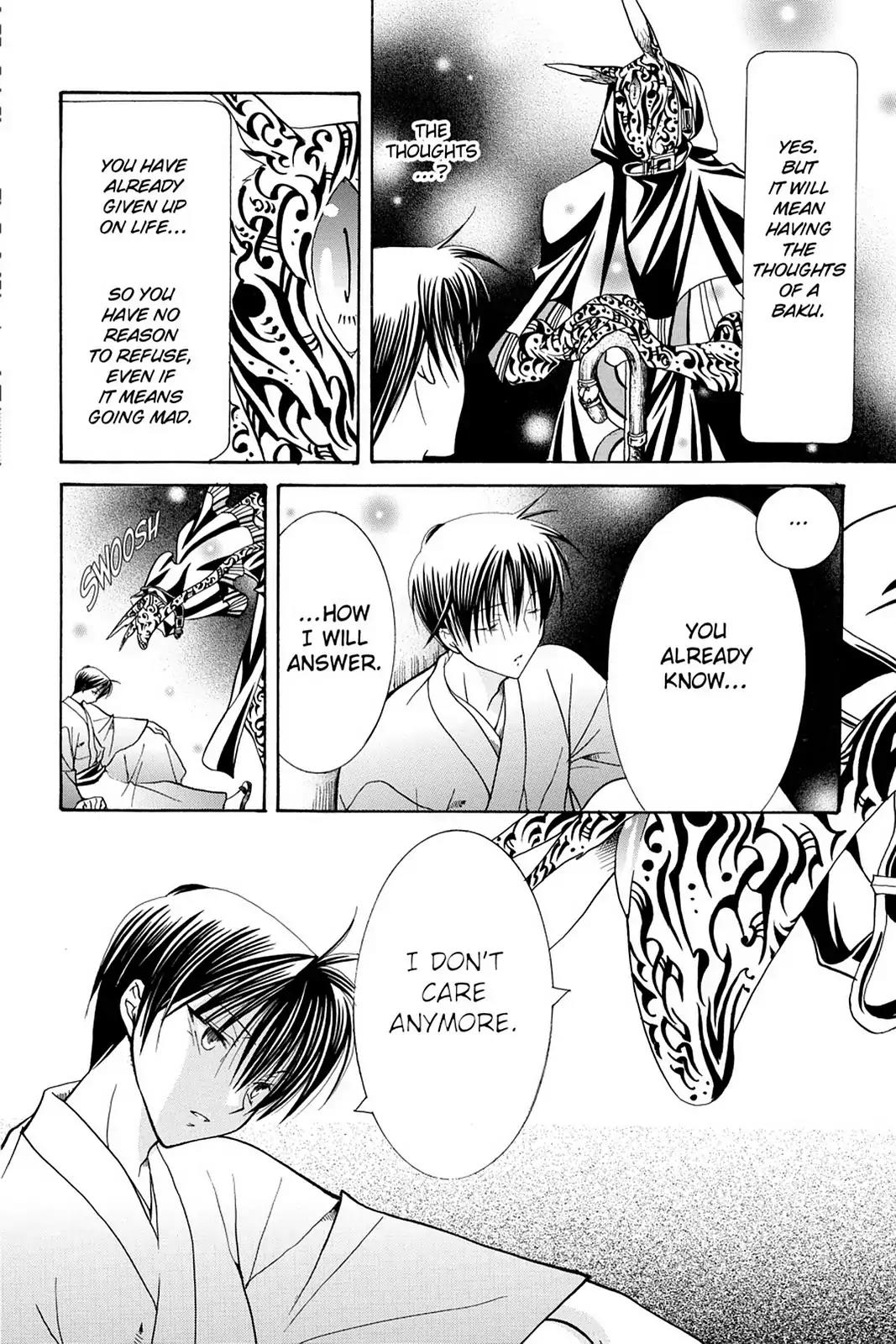 Yumekui Kenbun Chapter 12 page 28 - Chapter 12: The Twelfth Night - Baku