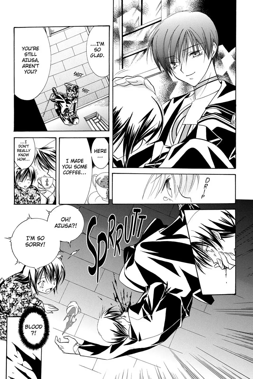 Yumekui Kenbun Chapter 12 page 36 - Chapter 12: The Twelfth Night - Baku