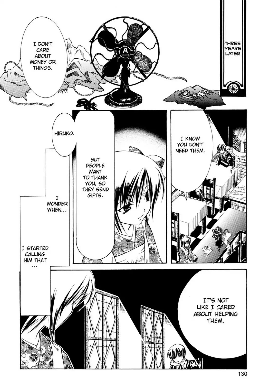 Yumekui Kenbun Chapter 12 page 39 - Chapter 12: The Twelfth Night - Baku