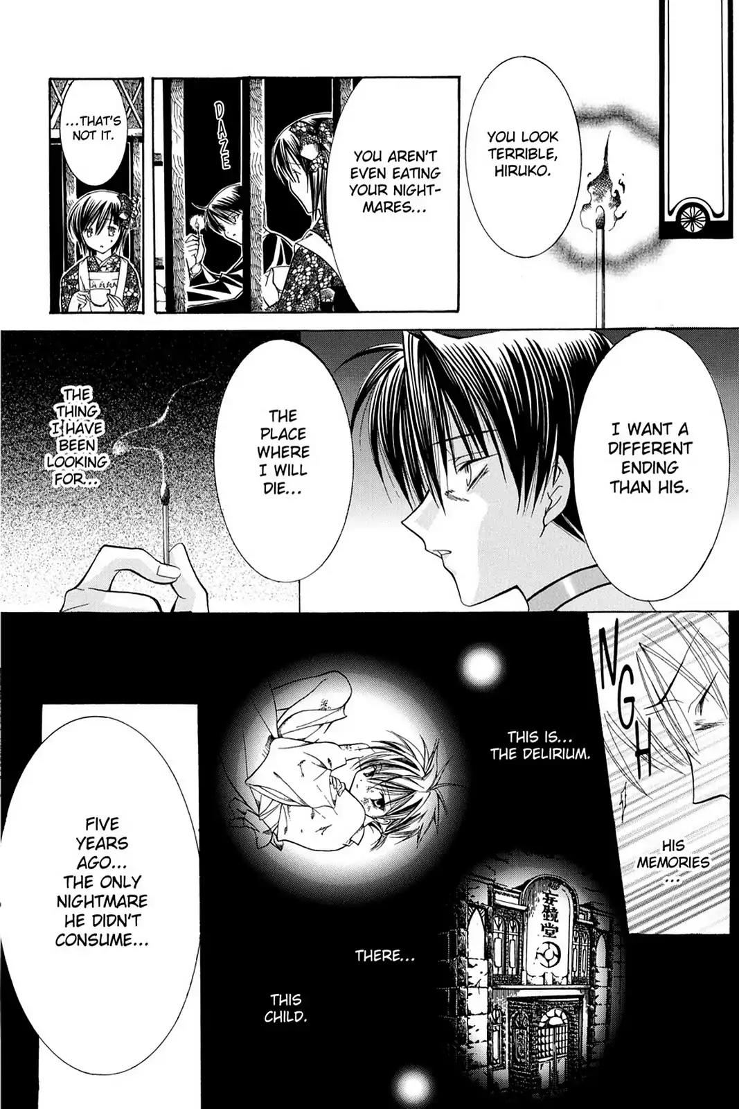 Yumekui Kenbun Chapter 12 page 43 - Chapter 12: The Twelfth Night - Baku