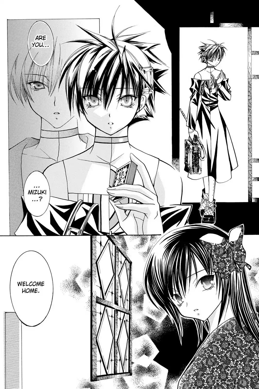Yumekui Kenbun Chapter 12 page 46 - Chapter 12: The Twelfth Night - Baku