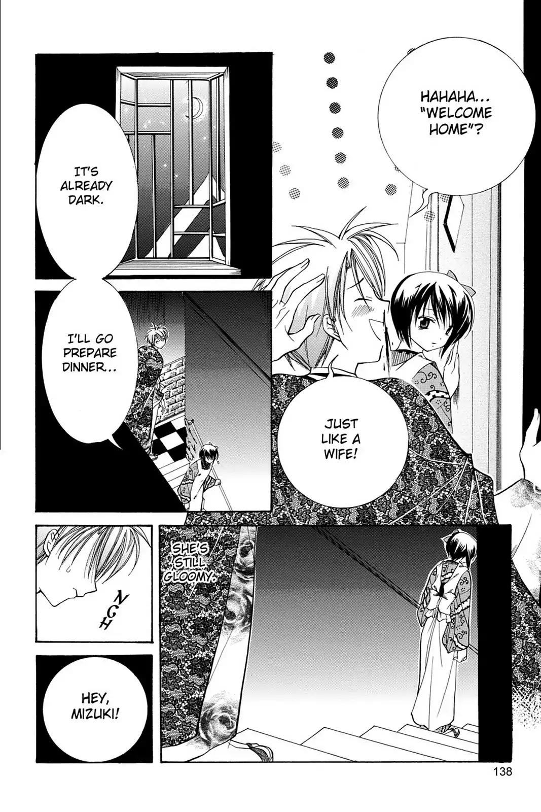 Yumekui Kenbun Chapter 12 page 47 - Chapter 12: The Twelfth Night - Baku
