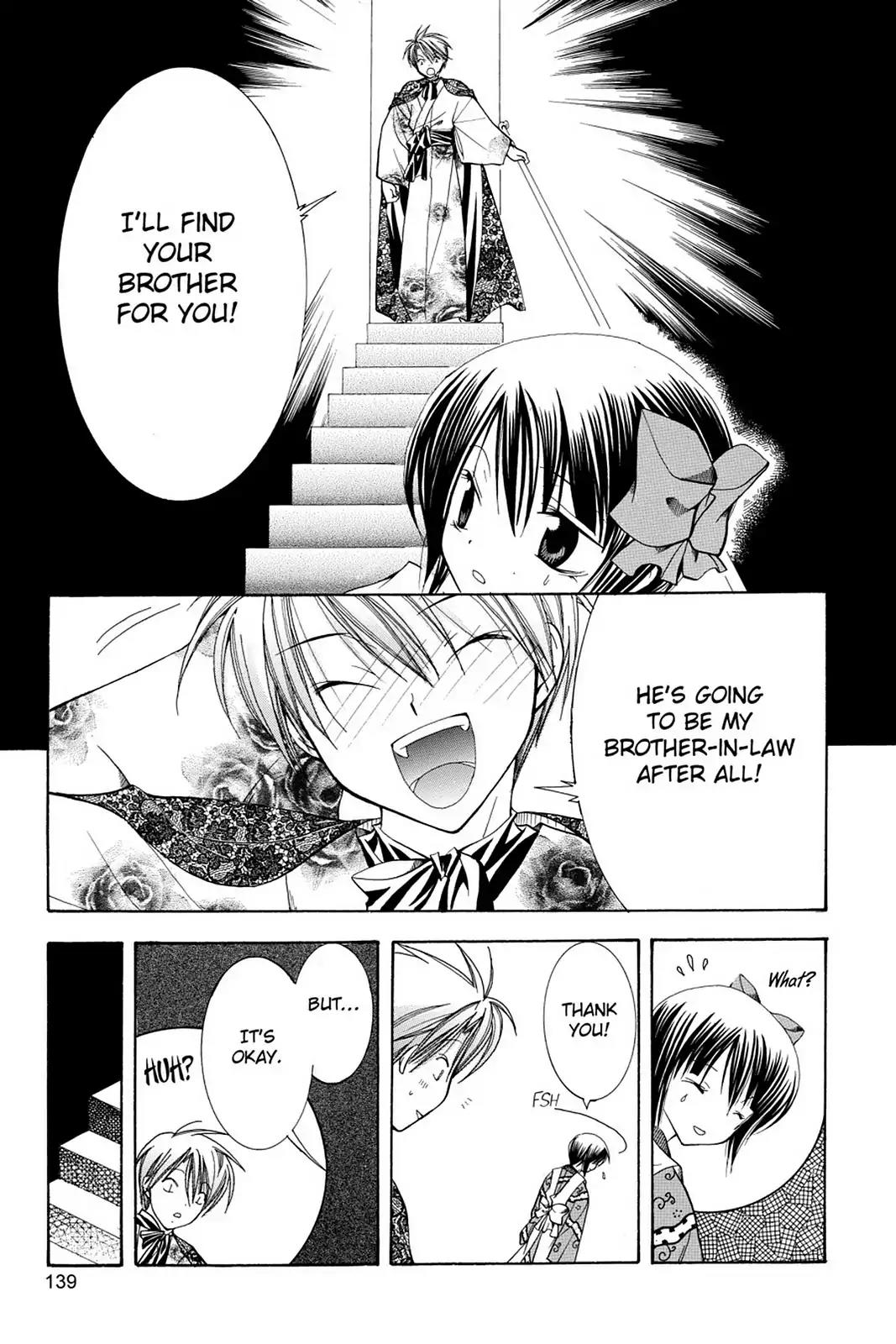 Yumekui Kenbun Chapter 12 page 48 - Chapter 12: The Twelfth Night - Baku