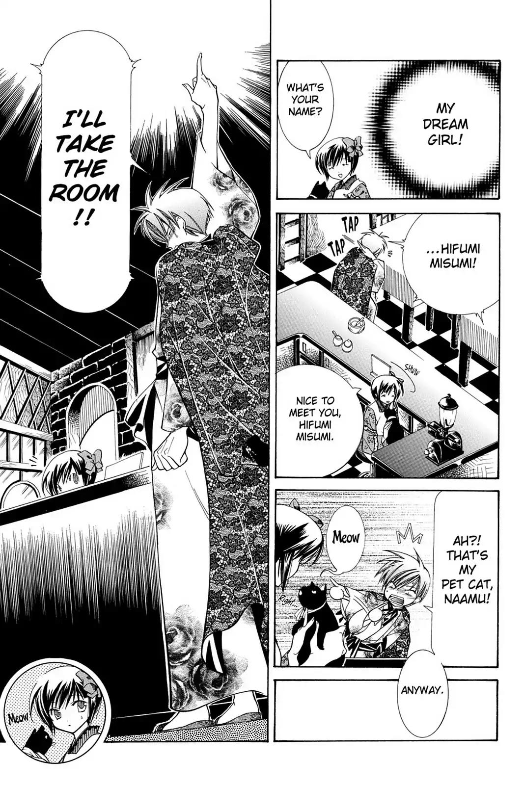 Yumekui Kenbun Chapter 12 page 5 - Chapter 12: The Twelfth Night - Baku