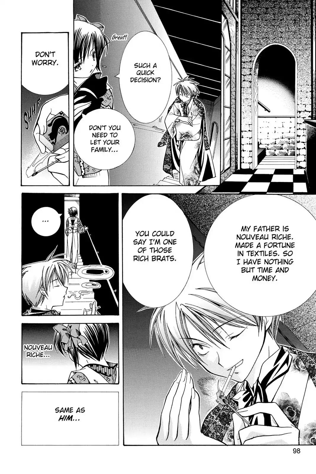 Yumekui Kenbun Chapter 12 page 6 - Chapter 12: The Twelfth Night - Baku