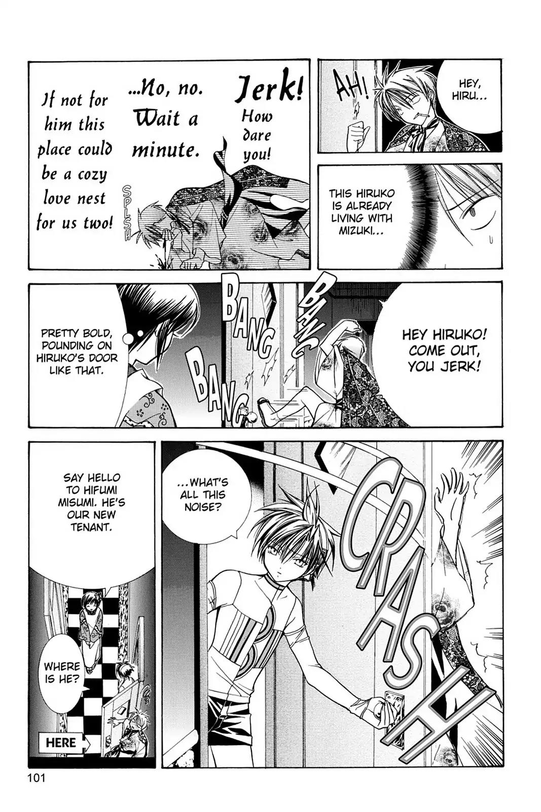 Yumekui Kenbun Chapter 12 page 9 - Chapter 12: The Twelfth Night - Baku
