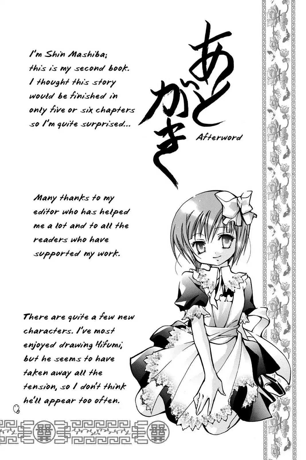 Yumekui Kenbun Chapter 13.5 page 12 - Vol.2 Bonus Material