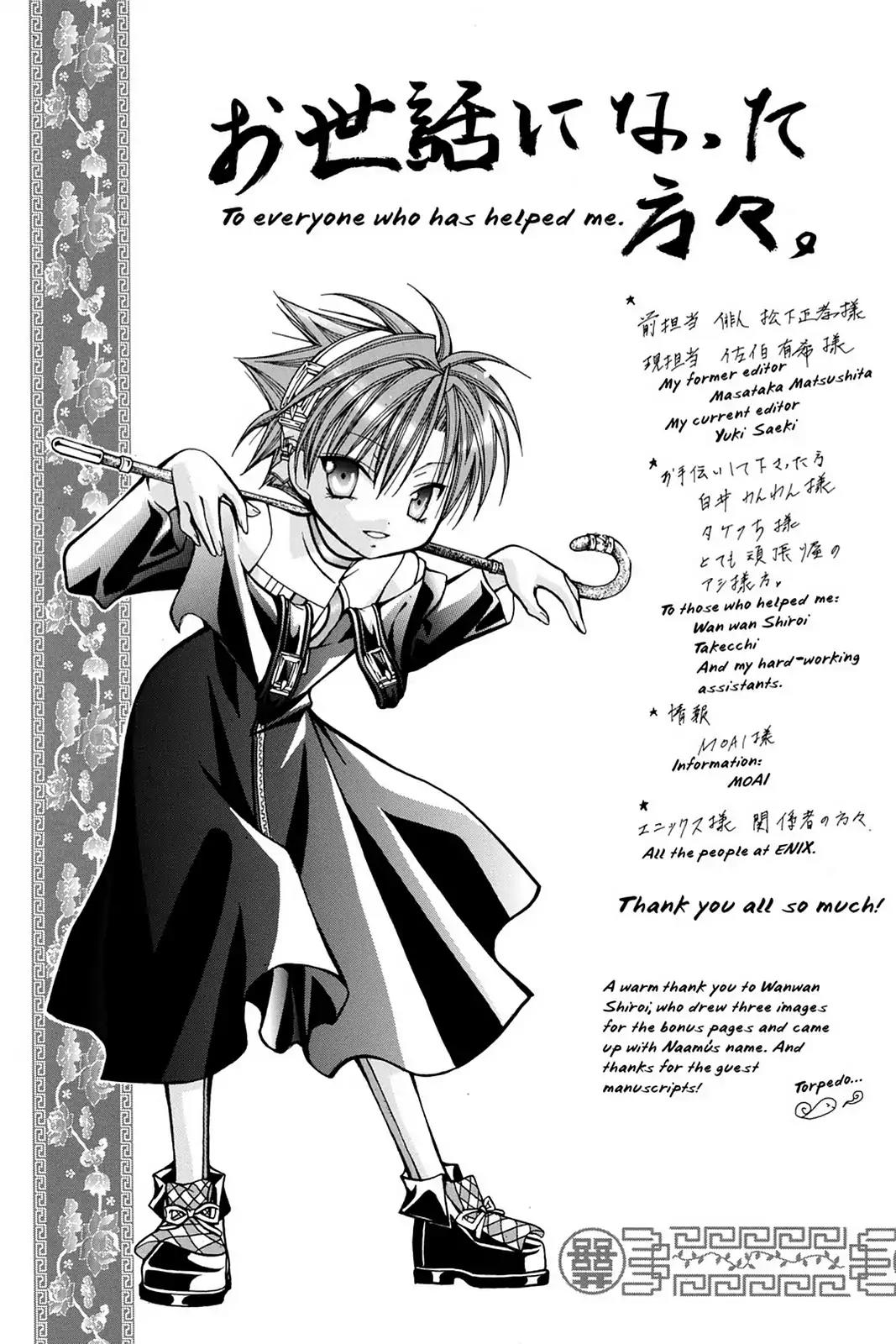 Yumekui Kenbun Chapter 13.5 page 13 - Vol.2 Bonus Material
