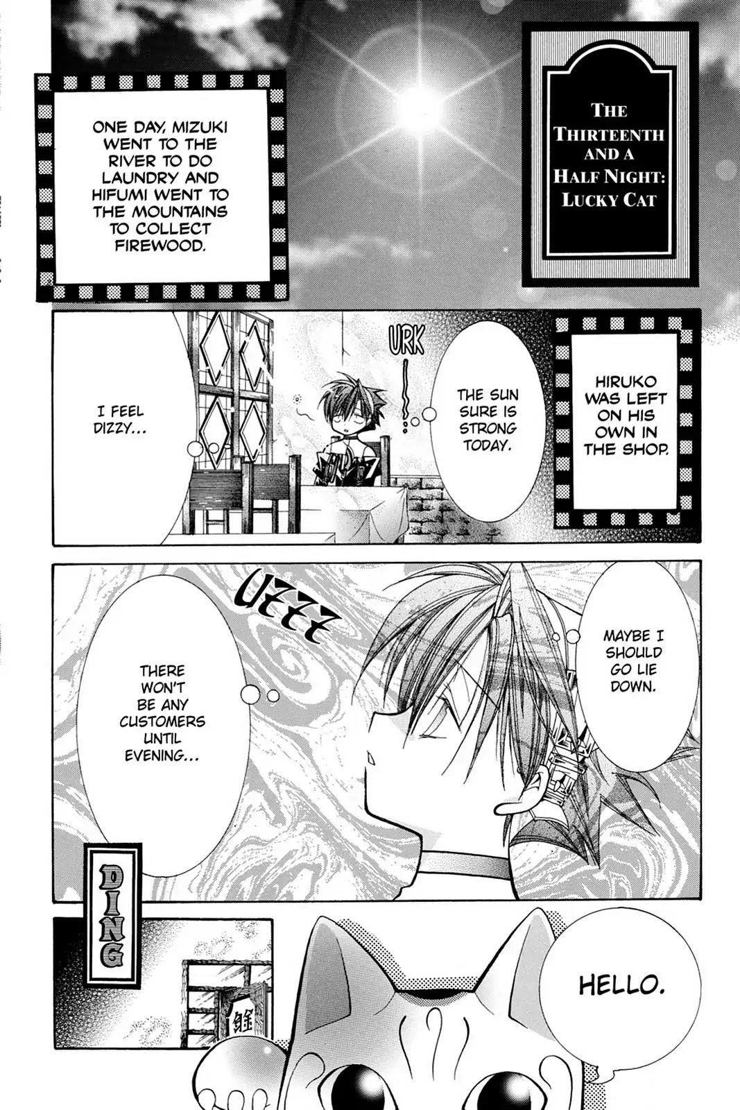 Yumekui Kenbun Chapter 13.5 page 2 - Vol.2 Bonus Material