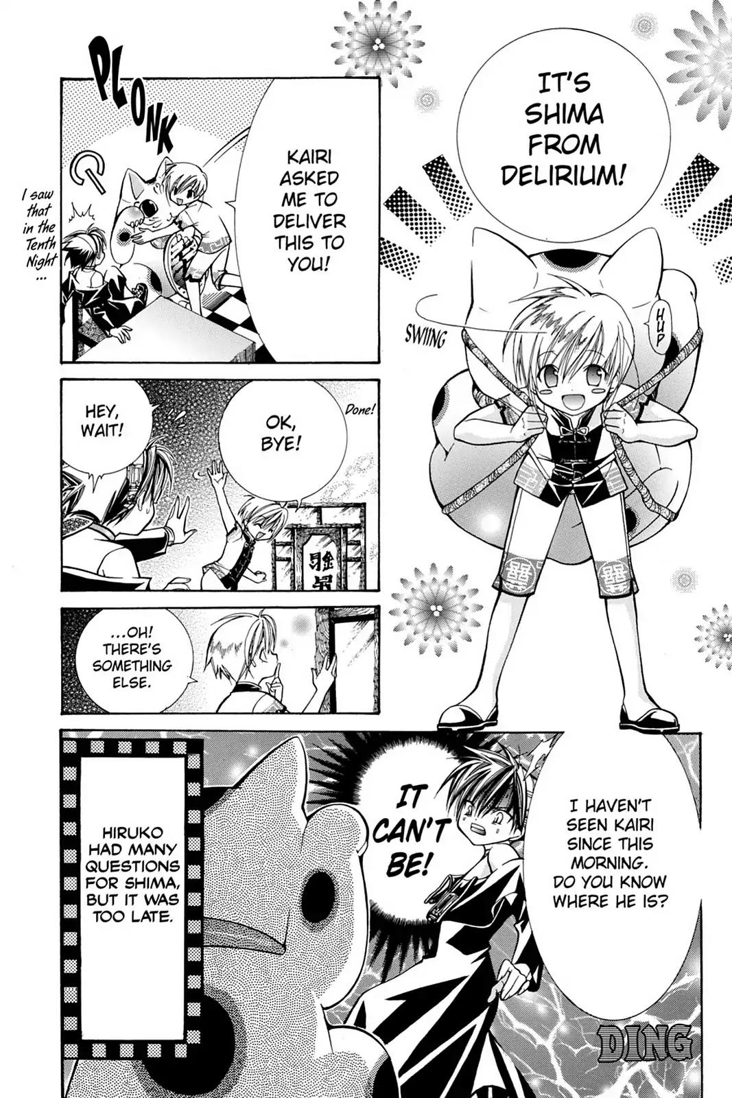 Yumekui Kenbun Chapter 13.5 page 3 - Vol.2 Bonus Material