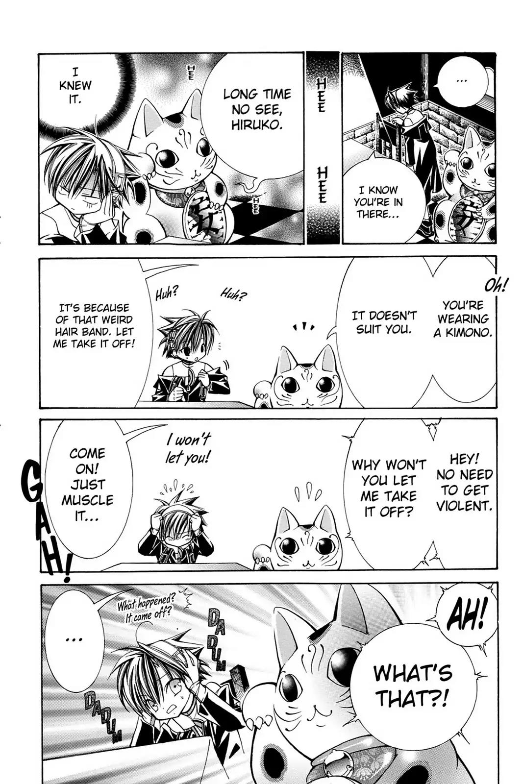 Yumekui Kenbun Chapter 13.5 page 4 - Vol.2 Bonus Material