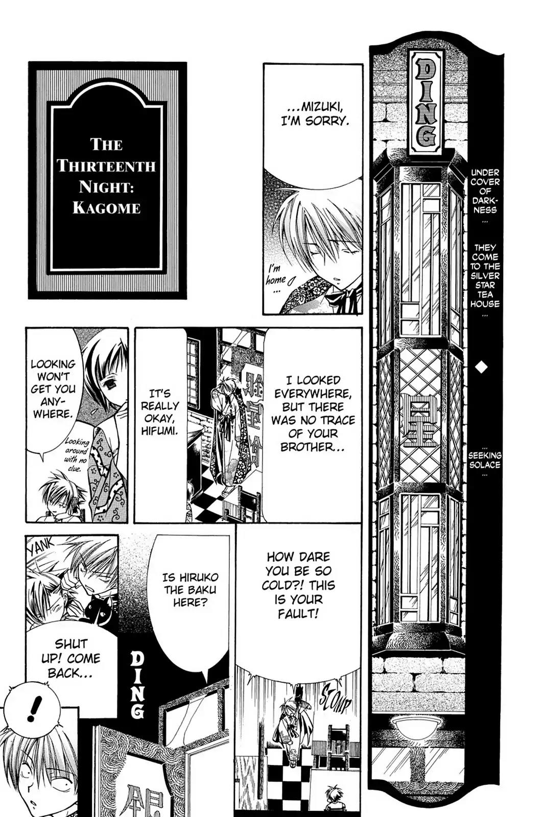Yumekui Kenbun Chapter 13 page 1 - Chapter 13: The Thirteenth Night - Kagome
