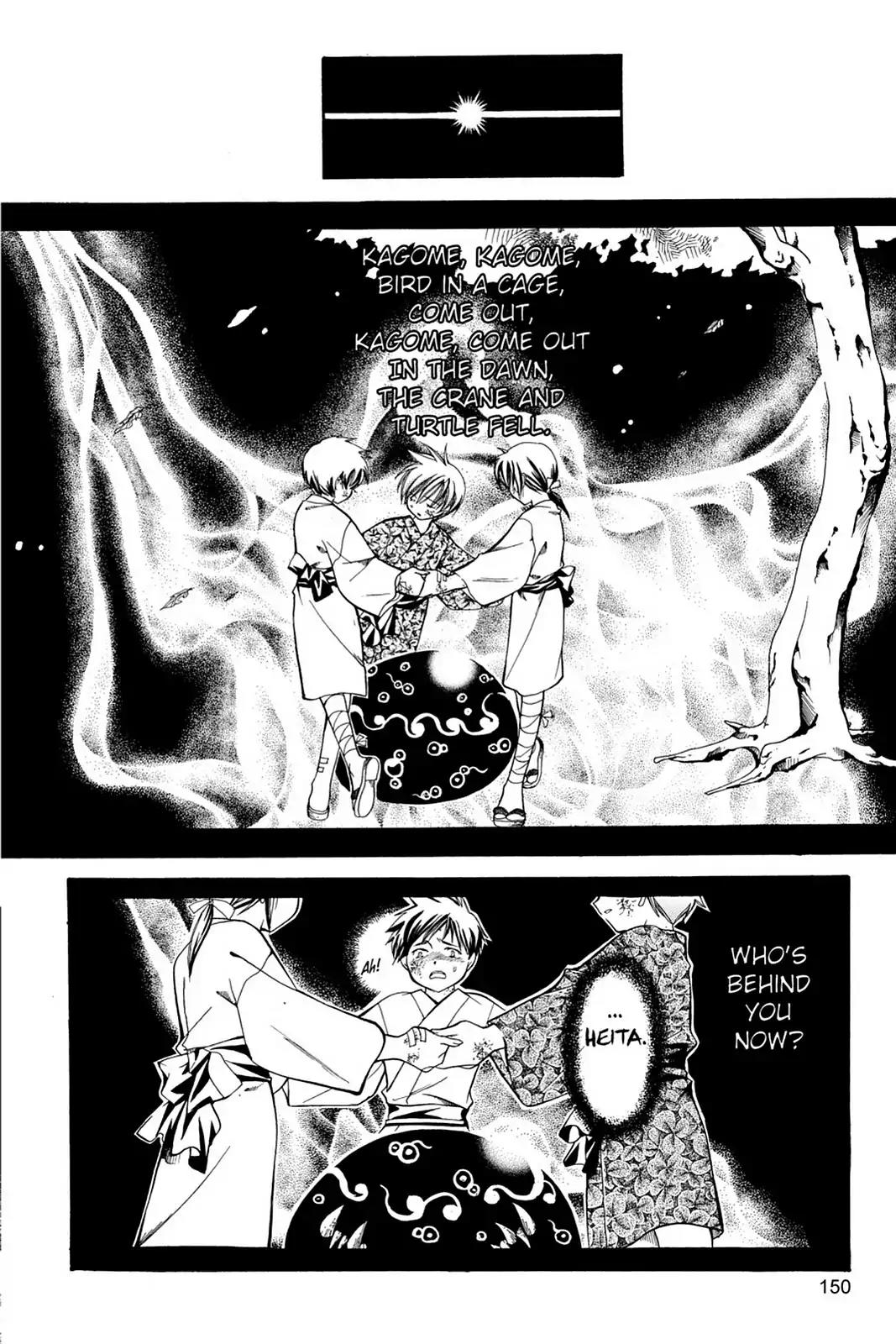 Yumekui Kenbun Chapter 13 page 10 - Chapter 13: The Thirteenth Night - Kagome