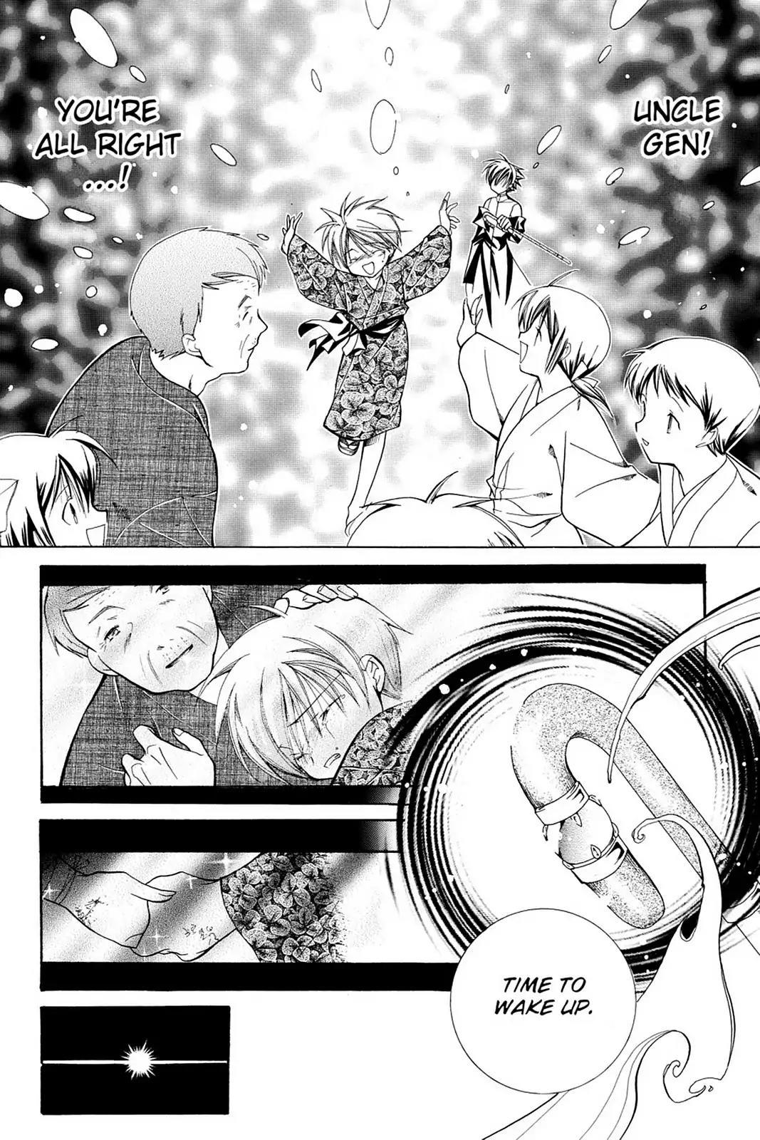 Yumekui Kenbun Chapter 13 page 15 - Chapter 13: The Thirteenth Night - Kagome