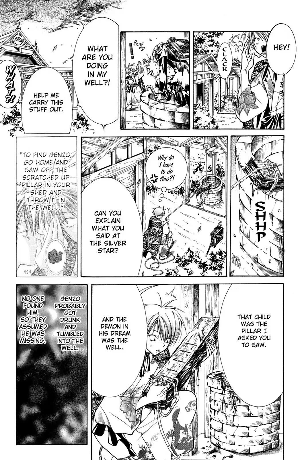 Yumekui Kenbun Chapter 13 page 17 - Chapter 13: The Thirteenth Night - Kagome