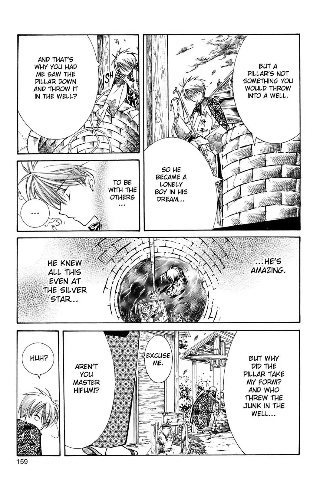 Yumekui Kenbun Chapter 13 page 19 - Chapter 13: The Thirteenth Night - Kagome