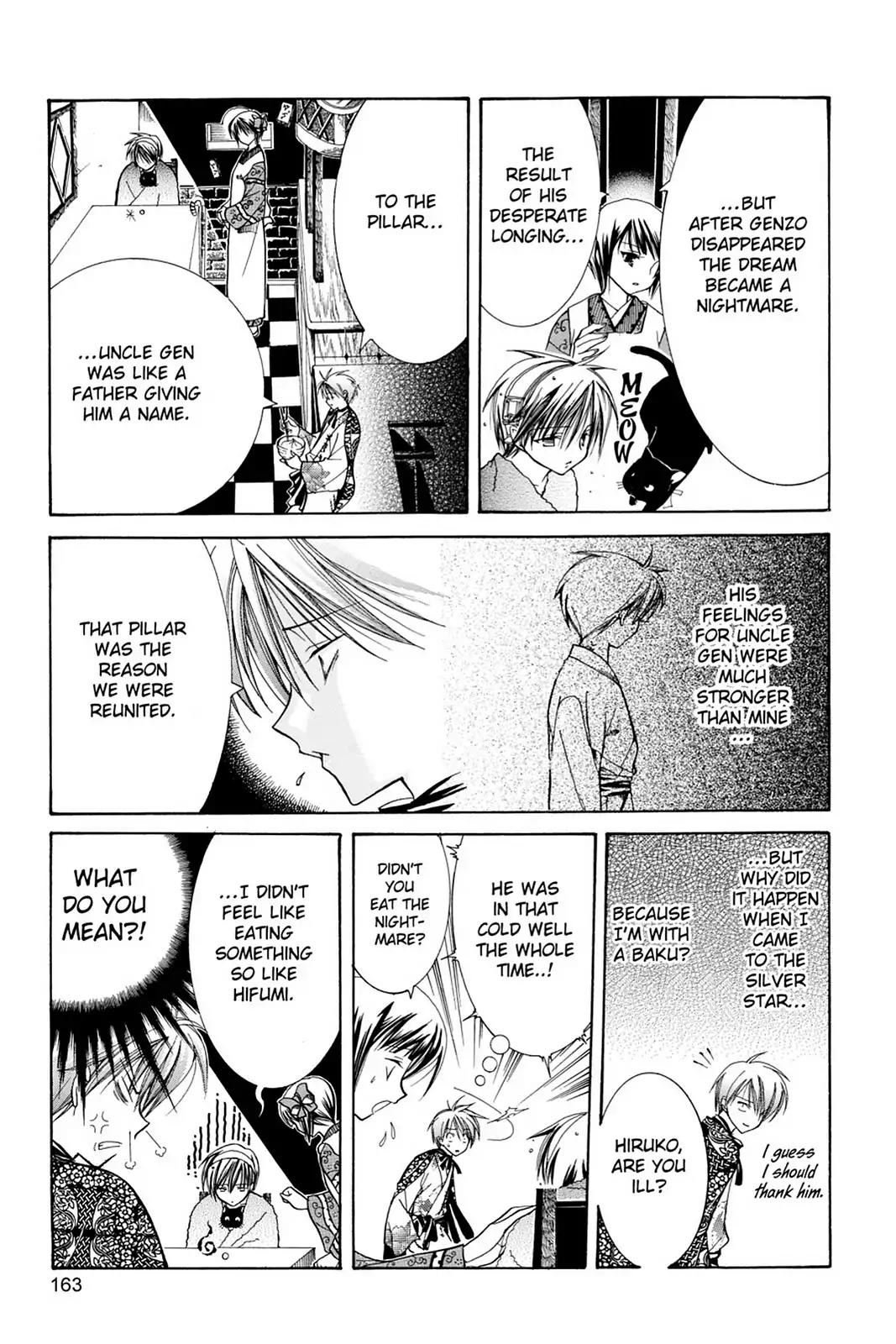 Yumekui Kenbun Chapter 13 page 23 - Chapter 13: The Thirteenth Night - Kagome