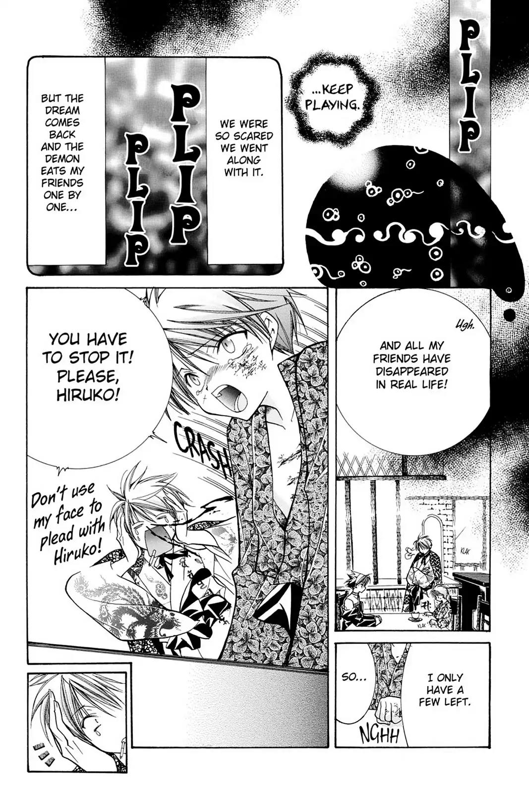 Yumekui Kenbun Chapter 13 page 5 - Chapter 13: The Thirteenth Night - Kagome