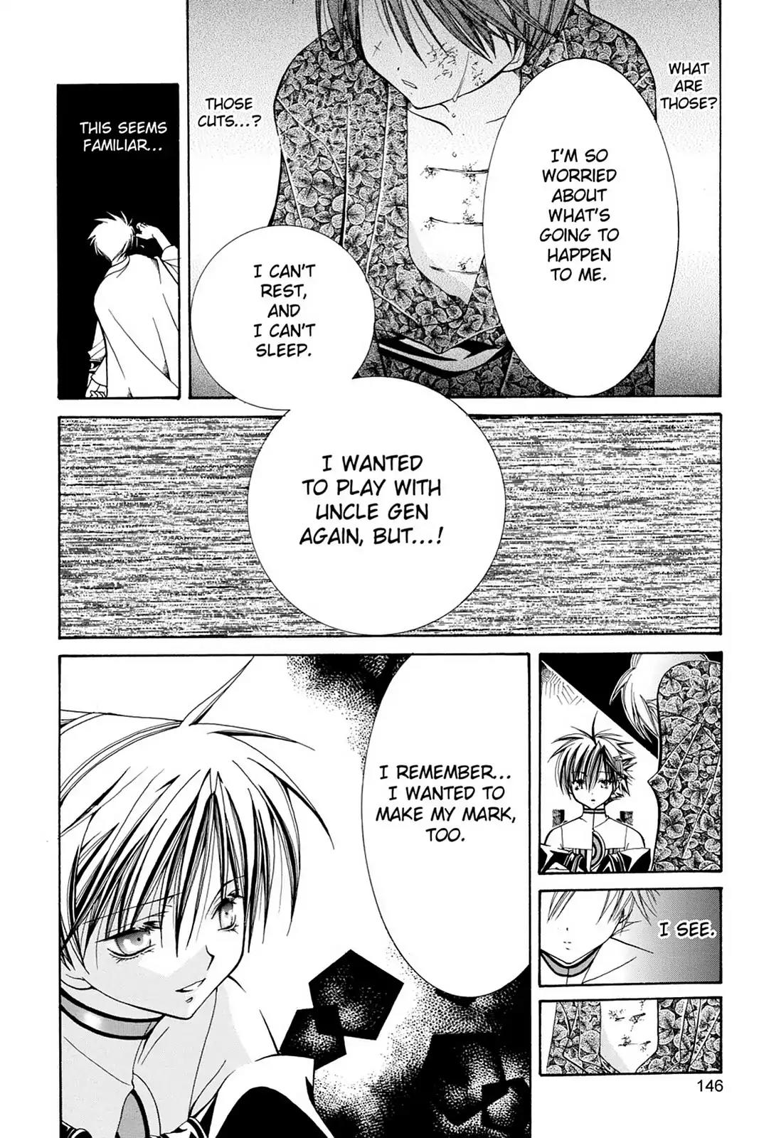 Yumekui Kenbun Chapter 13 page 6 - Chapter 13: The Thirteenth Night - Kagome