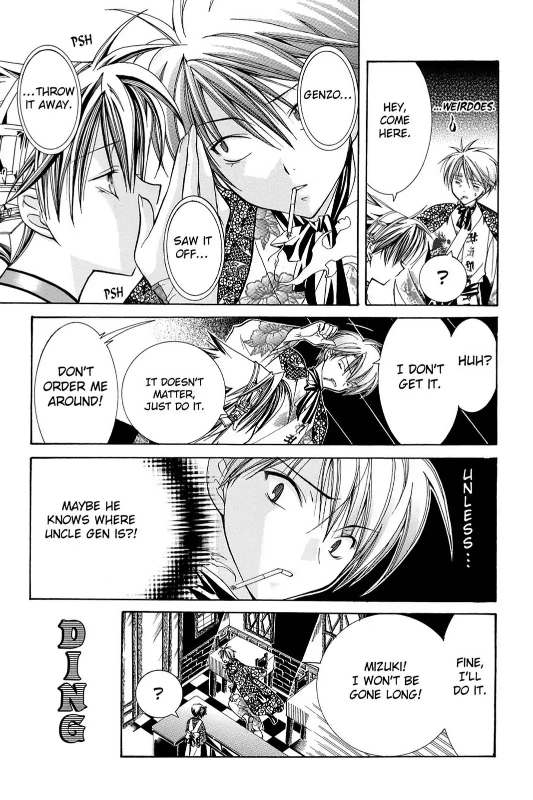 Yumekui Kenbun Chapter 13 page 7 - Chapter 13: The Thirteenth Night - Kagome