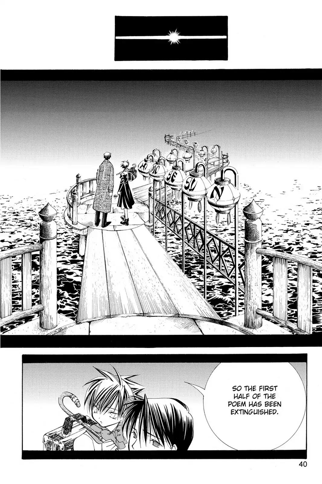 Yumekui Kenbun Chapter 15 page 10 - Chapter 15: The Fifteenth Night - Voice