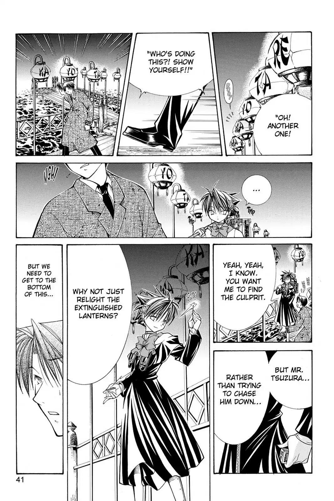 Yumekui Kenbun Chapter 15 page 11 - Chapter 15: The Fifteenth Night - Voice
