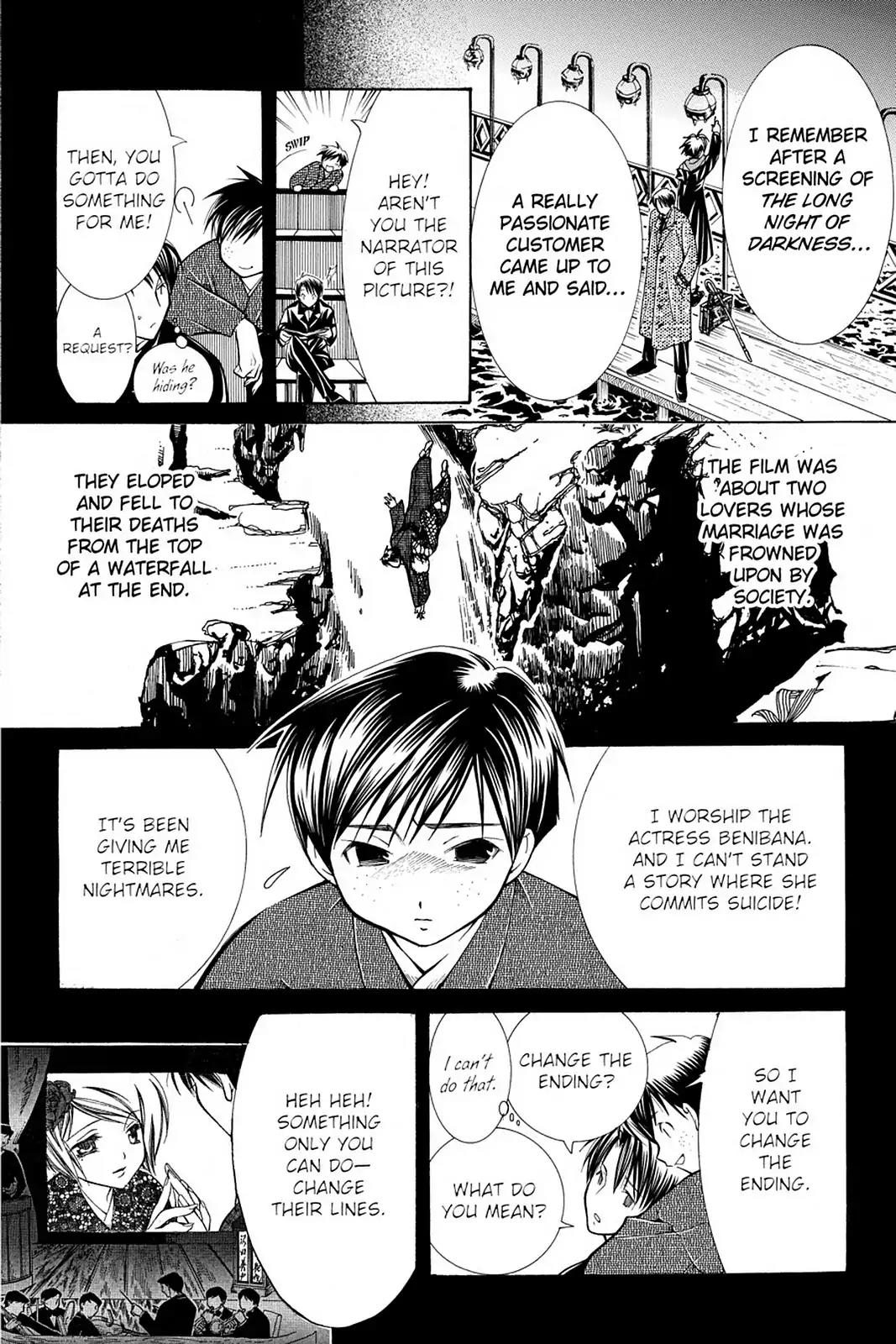Yumekui Kenbun Chapter 15 page 16 - Chapter 15: The Fifteenth Night - Voice