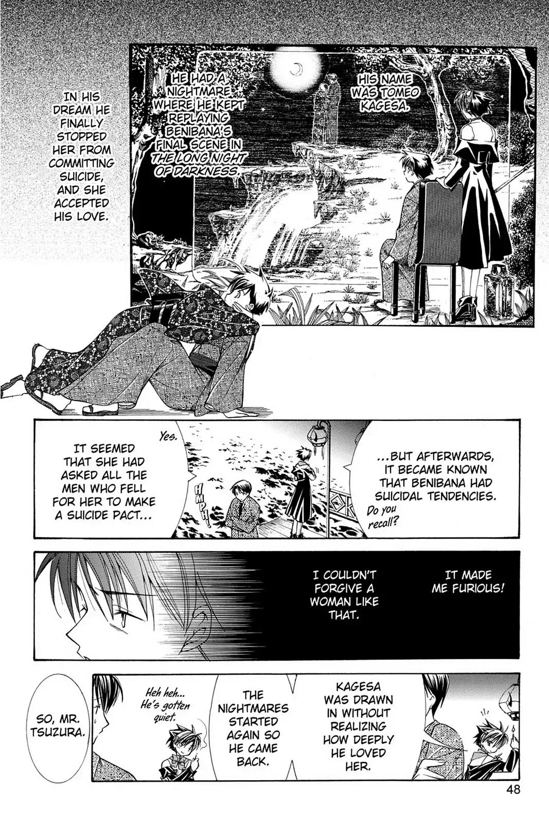 Yumekui Kenbun Chapter 15 page 18 - Chapter 15: The Fifteenth Night - Voice