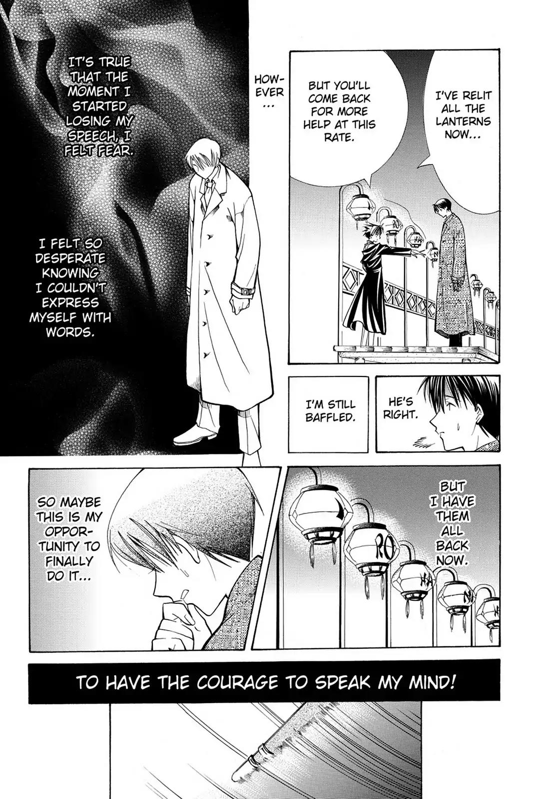 Yumekui Kenbun Chapter 15 page 19 - Chapter 15: The Fifteenth Night - Voice
